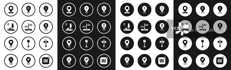 道路交通信息位置图标图片素材