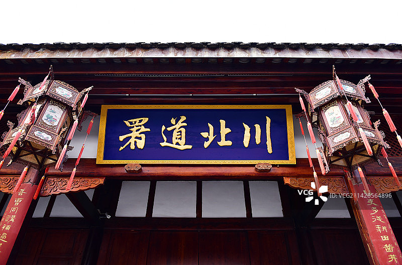 四川省南充市阆中市阆中古城图片素材