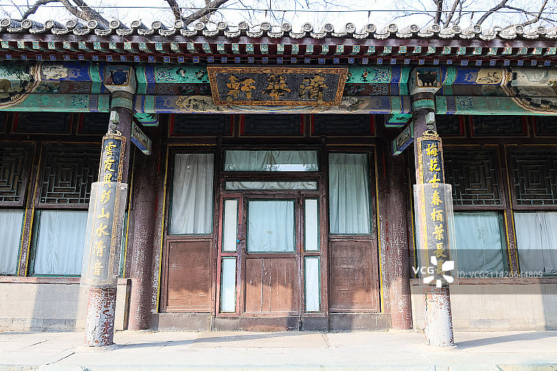 北京颐和园清华轩院落全景风光一组图片素材