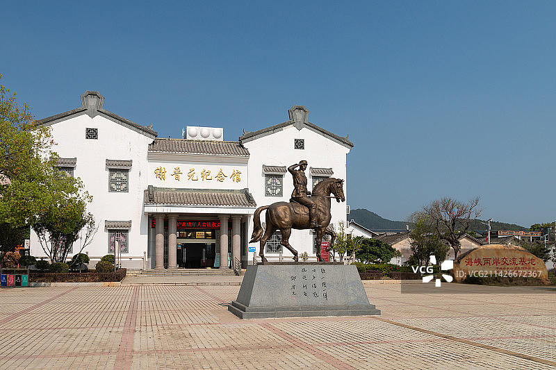 广东省梅州市蕉岭县谢晋元纪念馆 谢晋元故居图片素材