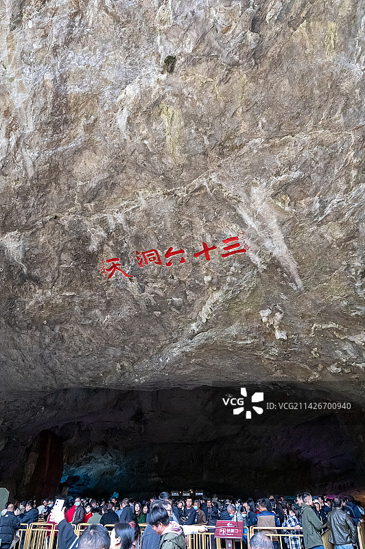 金华双龙洞景区洞内奇观图片素材