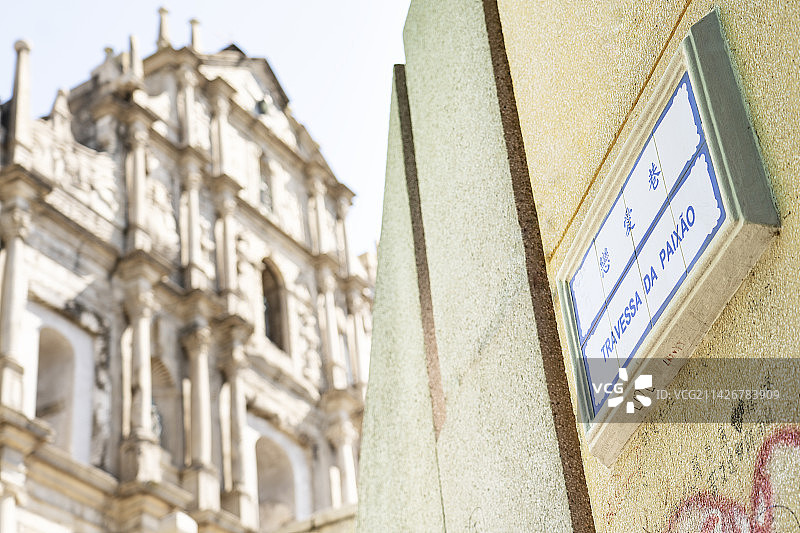澳门 大三巴 旅游 恋爱巷 城市风光图片素材