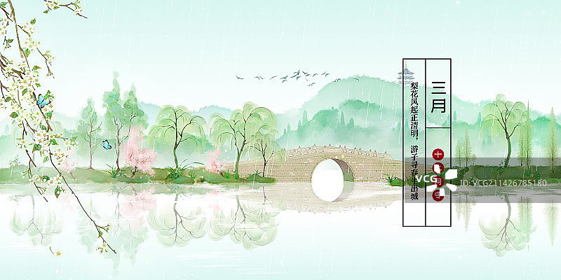 三月风景月份展版图片素材