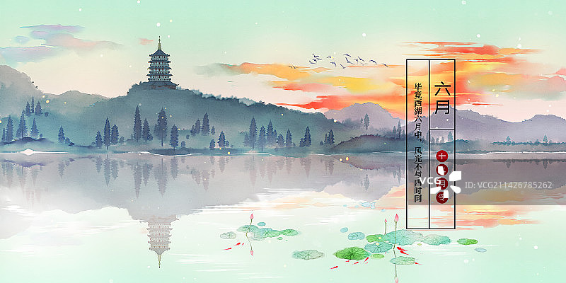 六月风景月份展版图片素材