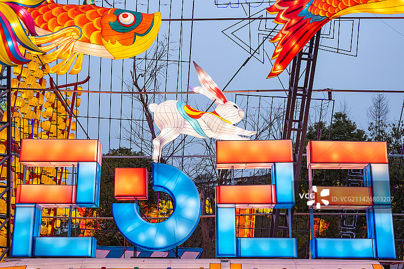 2023兔年自贡灯会图片素材