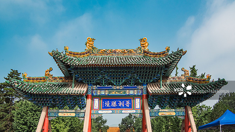 山西省太原市晋源区全国重点文物保护单位晋祠的夏季古建筑风光摄影图片素材