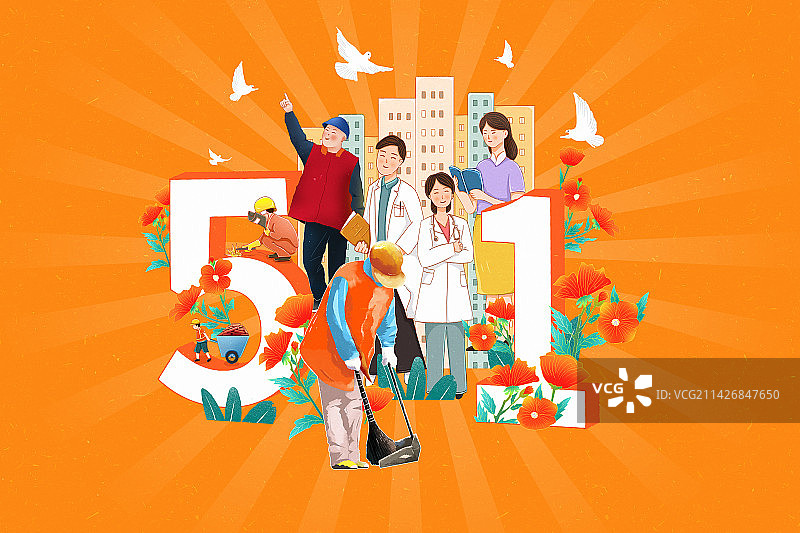 51劳动节 各行各业的劳动人民站在高楼大厦前图片素材