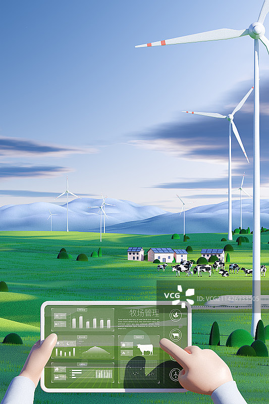 3D渲染智慧农业牧场管理主题插画图片素材