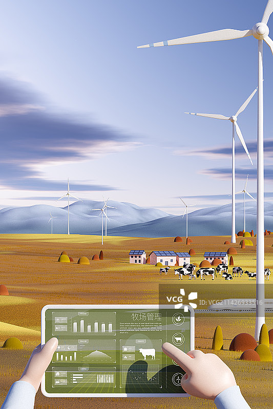 3D渲染智慧农业牧场管理主题插画图片素材