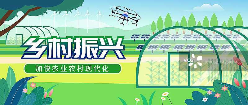 春天夏天新农民农村农业科技户外大棚培育种子无人机场景矢量插画海报图片素材