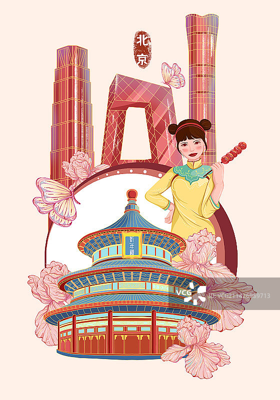 城市 北京 建筑图片素材