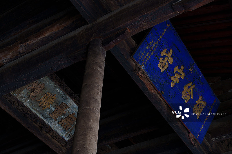 义县奉国寺图片素材