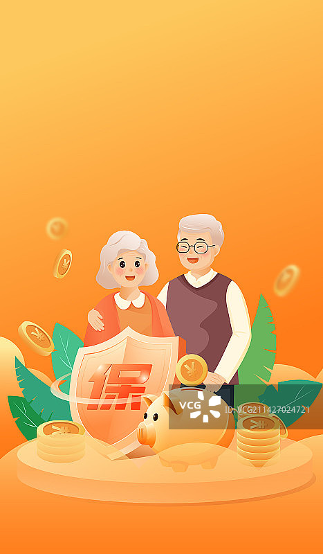 个人养老保险老人退休保障矢量海报图片素材