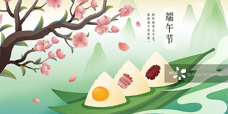 端午节-粽子-海报图片素材