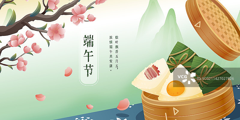 端午节-粽子-海报图片素材