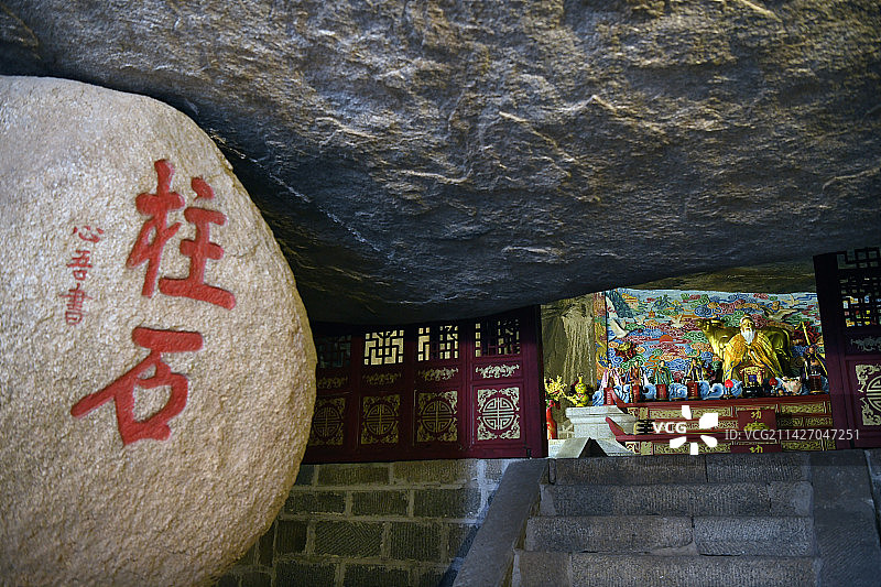 山东济宁邹城市峄山风景区仙人洞景点图片素材