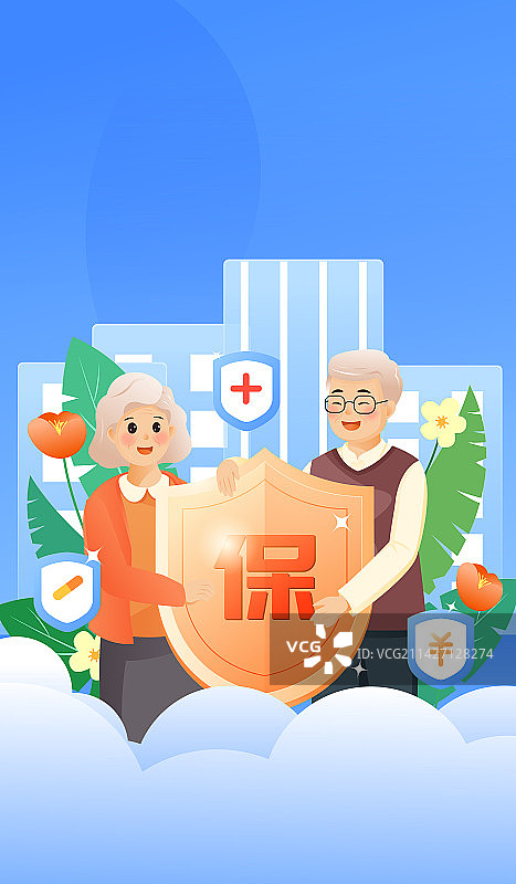 个人养老保险人寿保险产品矢量海报图片素材