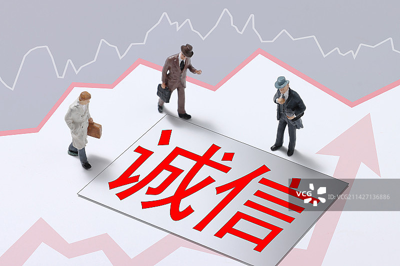 微缩创意配图：诚信 诚信经营图片素材