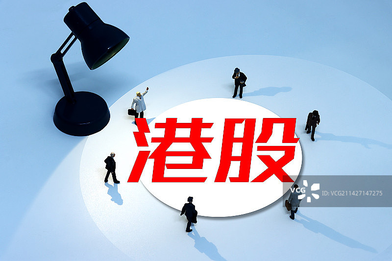 微缩创意配图：港股,香港股市,赴港上市,恒生指数,H股图片素材