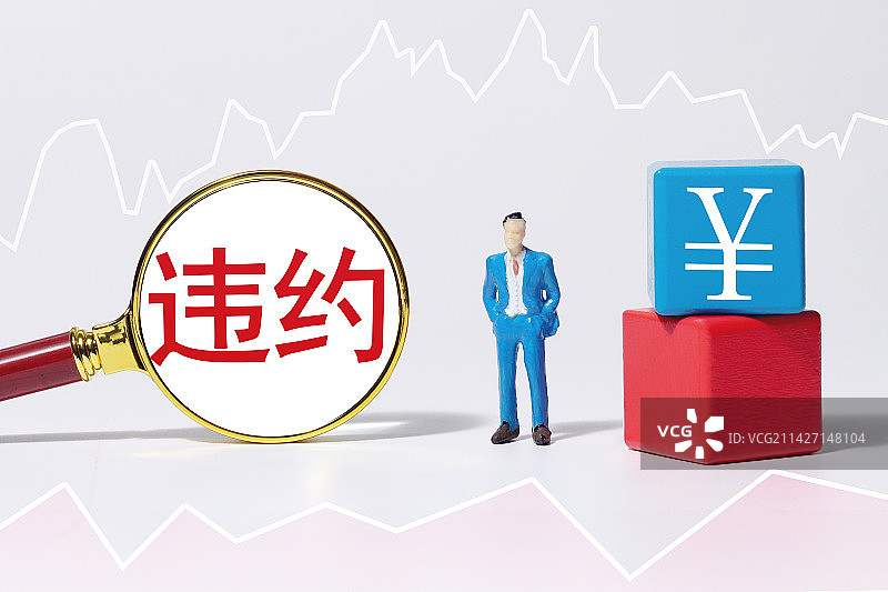 微缩创意配图：违约图片素材