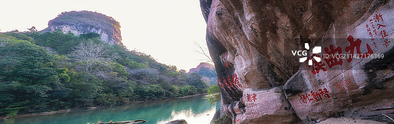 福建南平武夷山武夷宫景区摩崖石刻图片素材
