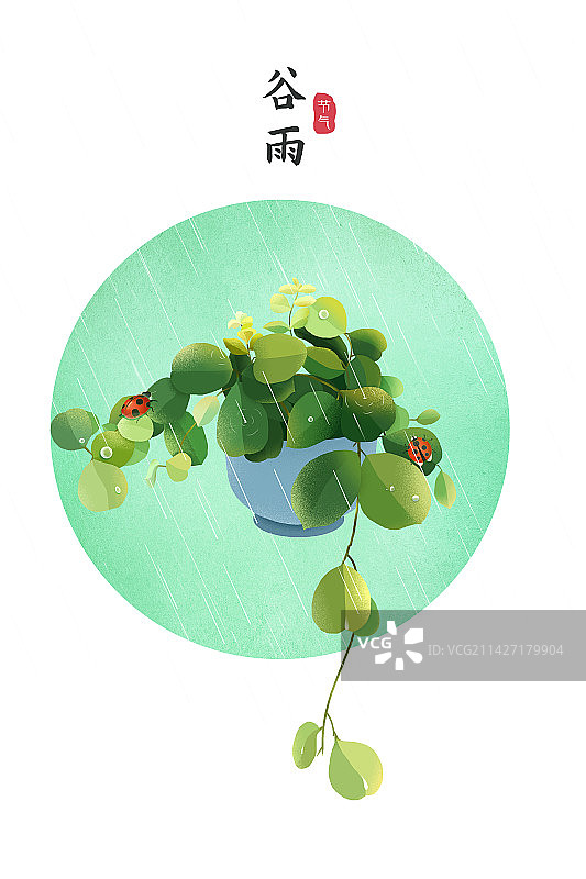 春天雨中的盆栽景色插画海报模版图片素材