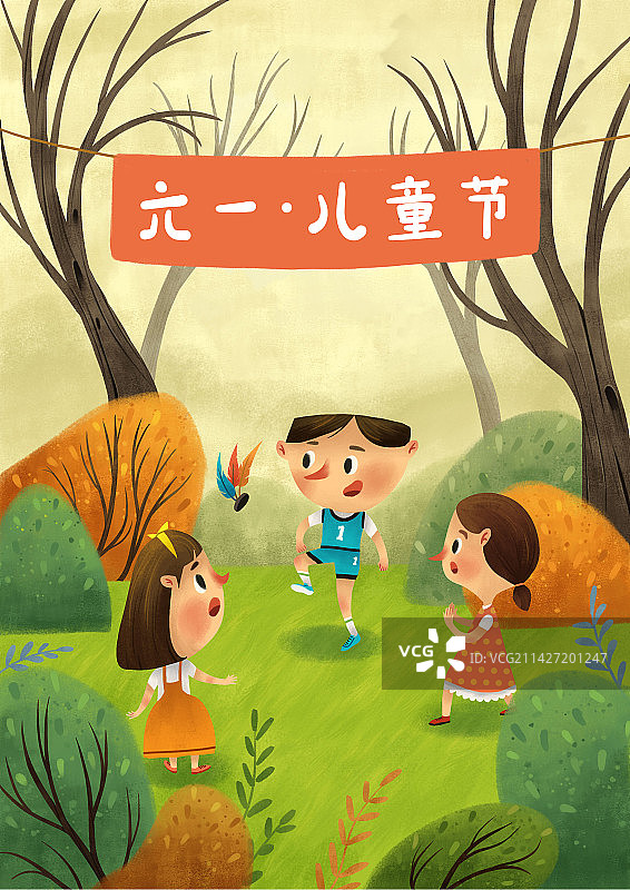 儿童节比赛踢毽子图片素材