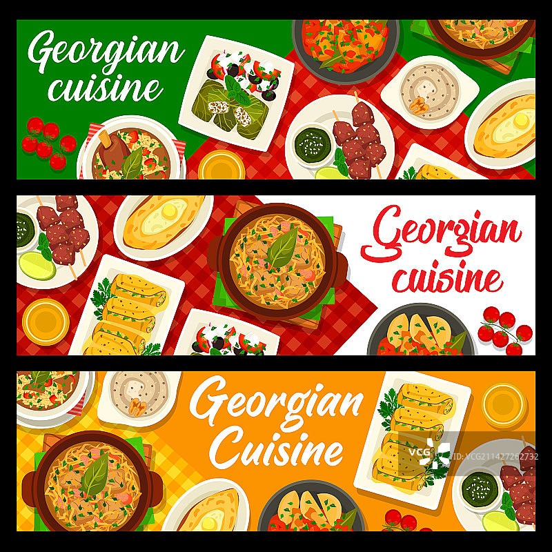 格鲁吉亚美食餐厅横幅图片素材