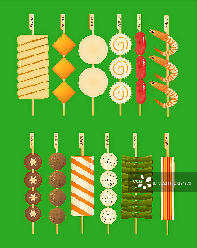 关东煮昆布鱼豆腐白萝卜鱼卷小香肠基围虾香菇牛肉丸鱼排鱼丸海带蟹棒简约插画图片素材