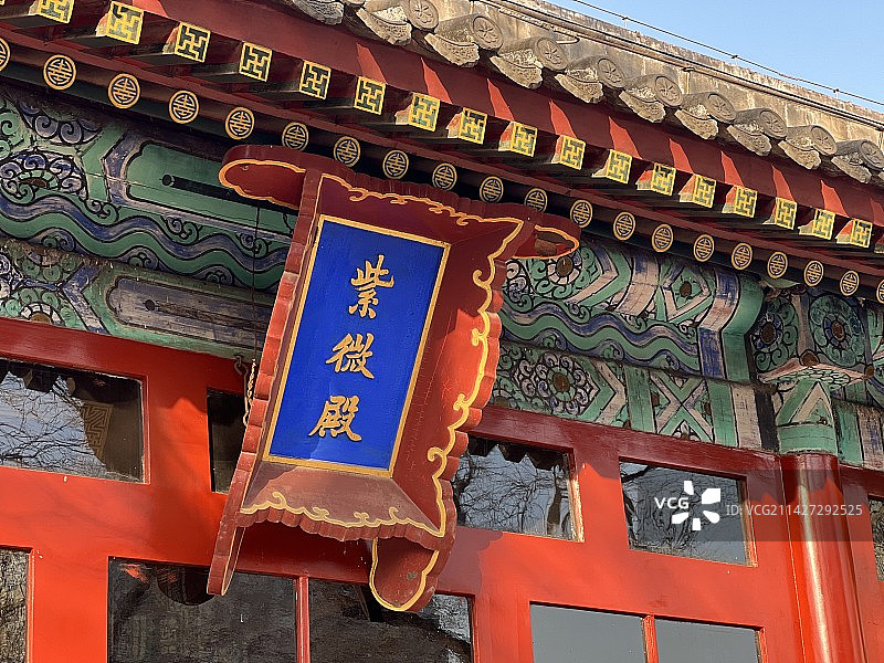 北京古观象台图片素材