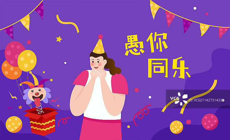 女孩收到礼物惊讶图片素材