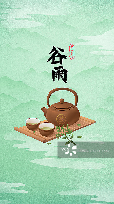 谷雨喝茶二十四节气文化习俗茶文化茶具图片素材