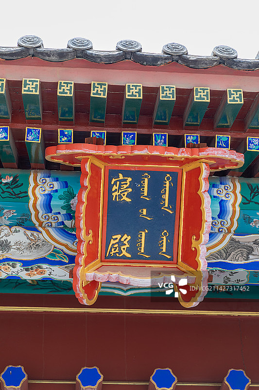 孝庄园图片素材