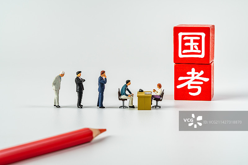 国考国家公务员考试求职者应聘创意微缩景观图片素材