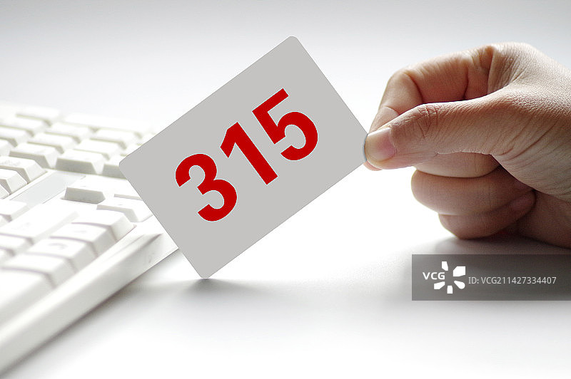 315 315打假 消费者权益保护日图片素材