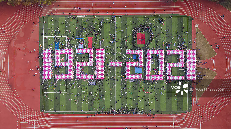 山东省烟台市芝罘区鲁东大学北区操场足球场百团大战社团纳新建党一百周年航拍上帝视角图片素材