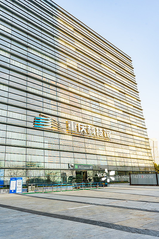 重庆科技馆图片素材