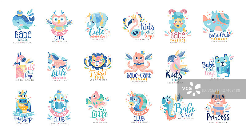 婴儿俱乐部Logo设计玩具店教育图片素材