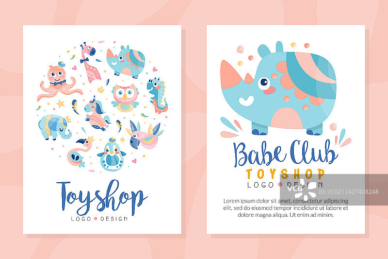 TPY商店标志设计：婴儿俱乐部教育中心图片素材