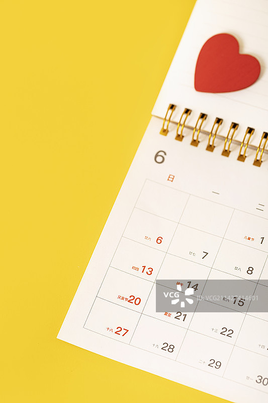 父亲节日历创意黄色背景图片素材