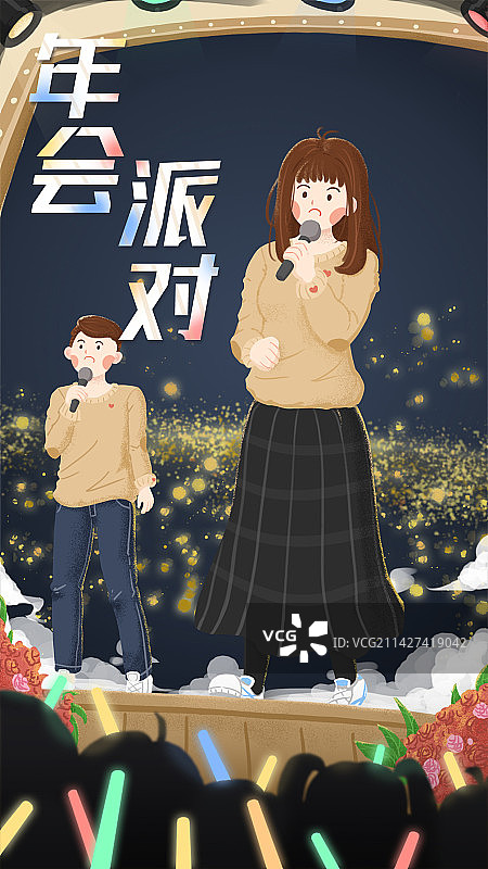 男女舞台歌唱年会表演台下粉丝欢呼手机海报图片素材