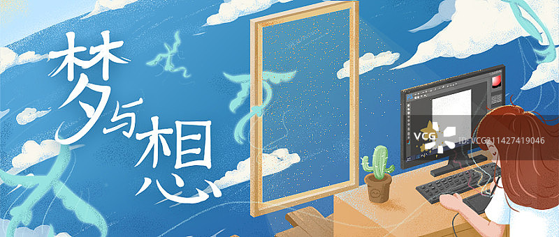 设计师插画师用绘图软件画图表达天马行空的梦想公众号封面图片素材