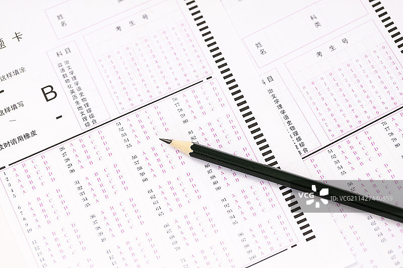 学习考试答题卡创意图图片素材