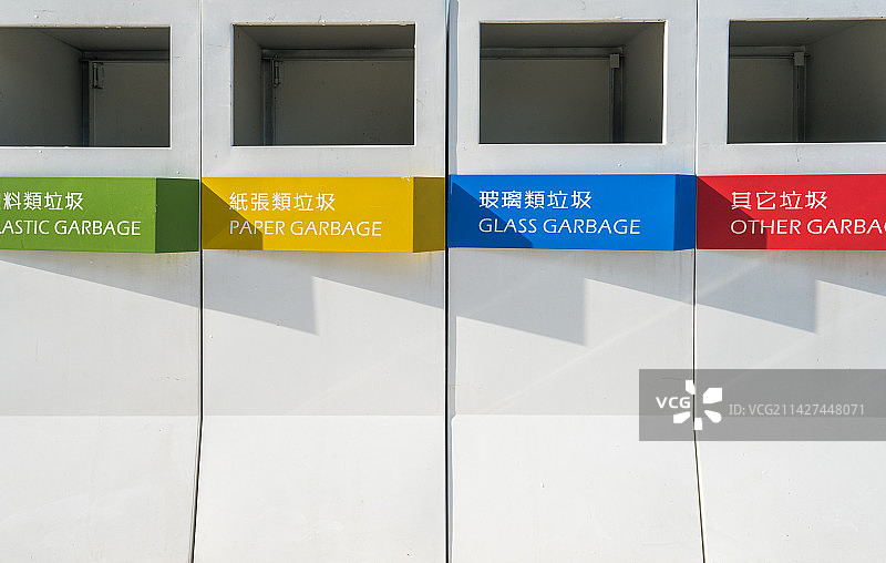 垃圾分类垃圾箱图片素材