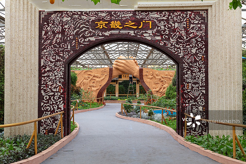 中国山东潍坊寿光菜博会8号馆“瓣瓣同心”京畿之门图片素材