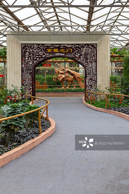 中国山东潍坊寿光菜博会8号馆“瓣瓣同心”京畿之门图片素材