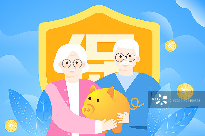 卡通节日民生保险保障重阳节老年养老扁平矢量插画图片素材