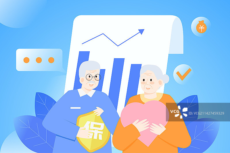 卡通节日民生保险保障重阳节老年养老扁平矢量插画图片素材
