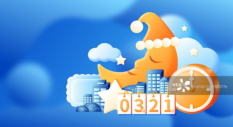 世界睡眠日月亮星星城市闹钟简约图形横版矢量插画图片素材