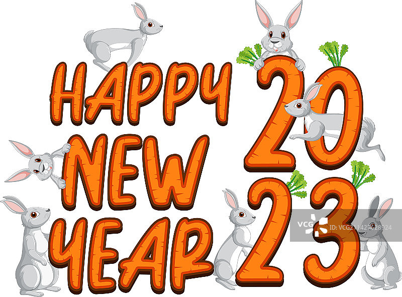 2023新年banner设计文字图片素材